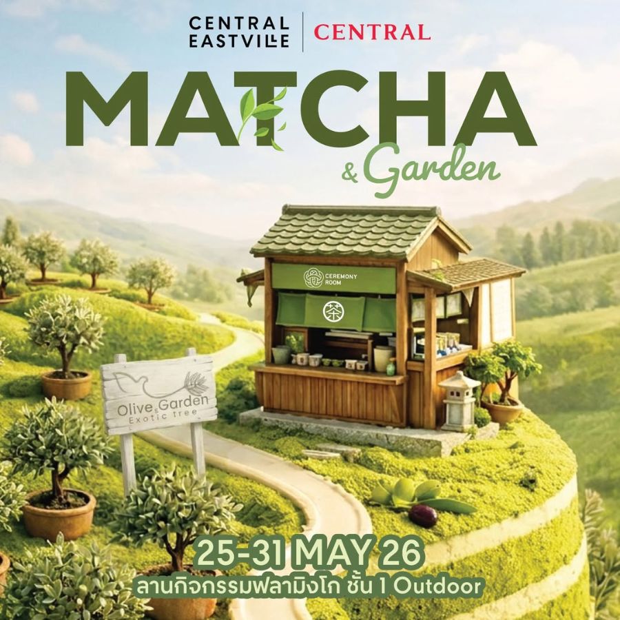 Matcha & Garden